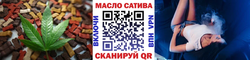Купить где  Навашино  Печенье с ТГК конопля 