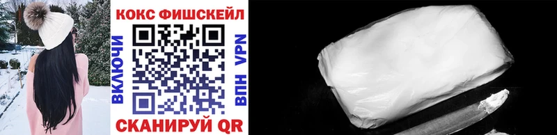 Купить закладки  Навашино  Кокаин 97% 