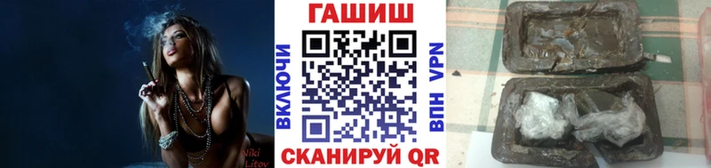 ГАШИШ Изолятор  Купить где  Навашино 