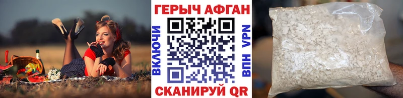 Купить  Навашино  Героин Heroin 