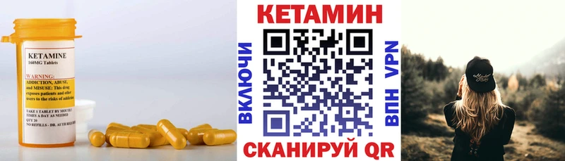 Купить закладки  Навашино  Кетамин VHQ 
