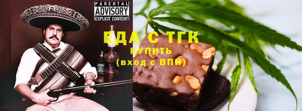 ALPHA-PVP Бронницы