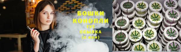 ALPHA-PVP Бронницы