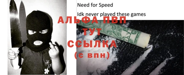 таблы Верхнеуральск