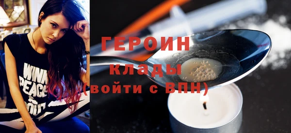 первитин Бородино
