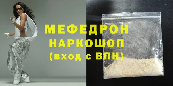 герыч Верея