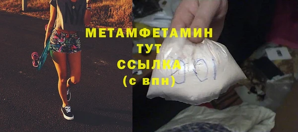 2c-b Бугульма