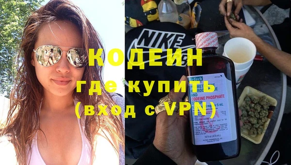 ALPHA-PVP Бронницы