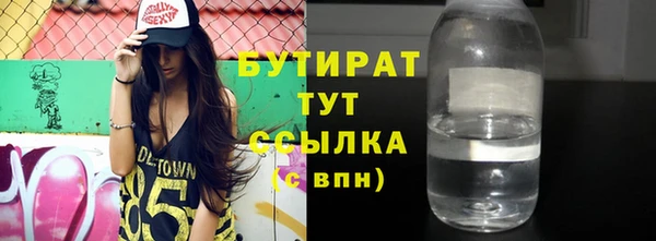 первитин Бородино