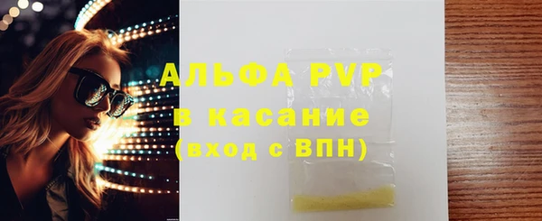 первитин Бородино