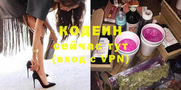 первитин Бородино