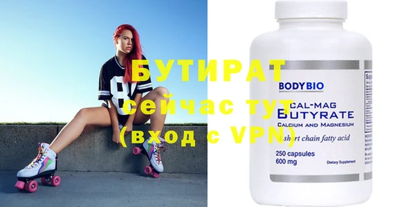 2c-b Бугульма