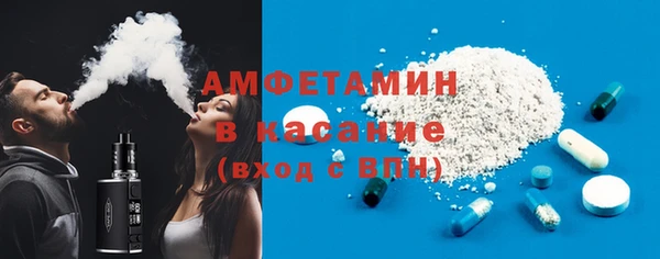 2c-b Бугульма