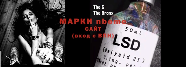 2c-b Бугульма