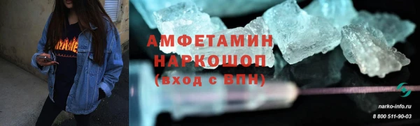 ALPHA-PVP Бронницы