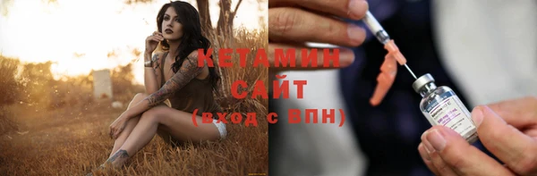 2c-b Бугульма