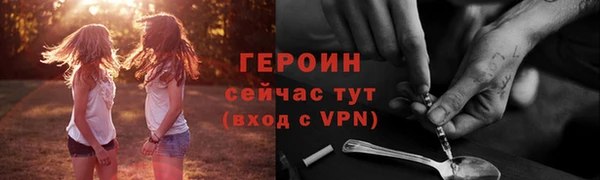ALPHA-PVP Бронницы