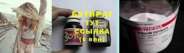 ALPHA-PVP Бронницы