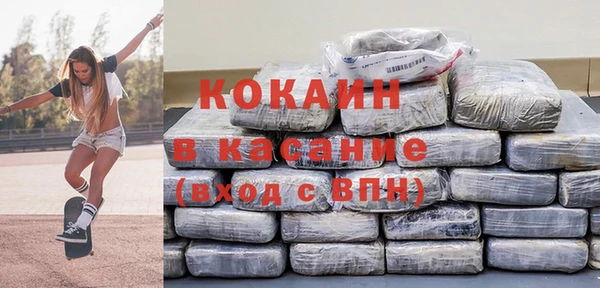 первитин Бородино