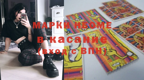 2c-b Бугульма