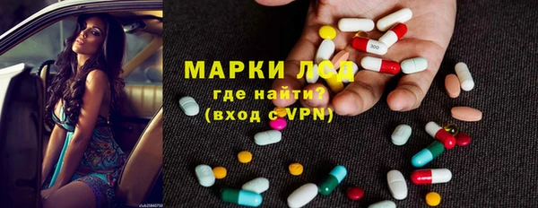 ALPHA-PVP Бронницы