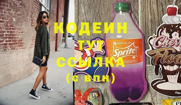 первитин Бородино