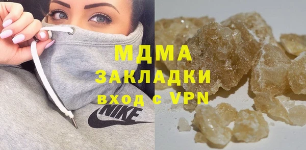 ALPHA-PVP Бронницы