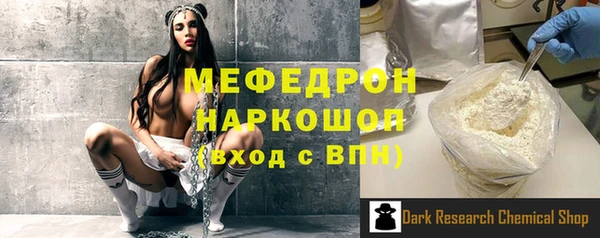 таблы Верхнеуральск