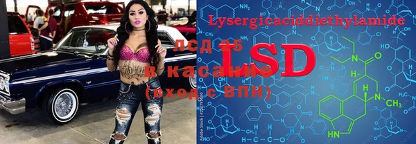 2c-b Бугульма