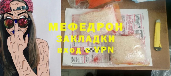 2c-b Бугульма
