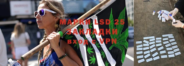 первитин Бородино