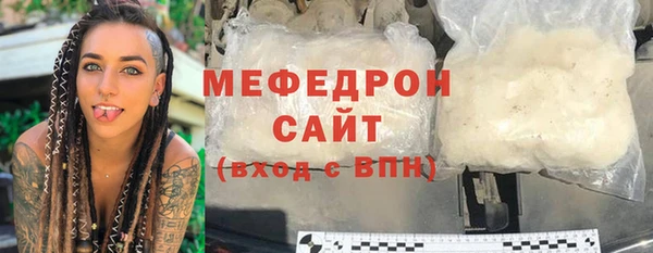 первитин Бородино