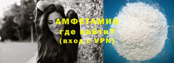 первитин Бородино
