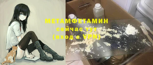 2c-b Бугульма