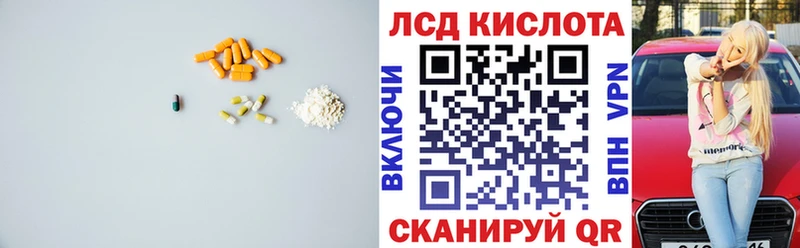 Купить  Навашино  LSD-25 экстази ecstasy 