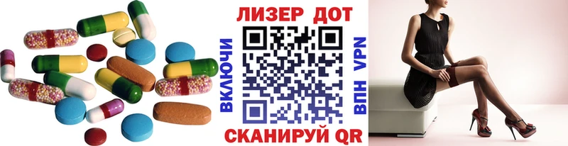 Лсд 25 экстази кислота Навашино