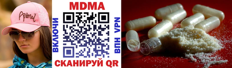 MDMA молли Навашино