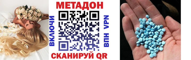 Купить  Навашино  МЕТАДОН мёд 