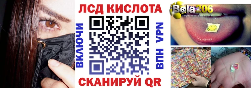 Марки 25I-NBOMe 1,8мг  Купить  Навашино 