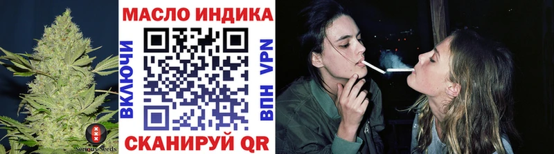 ТГК гашишное масло  Купить где  Навашино 